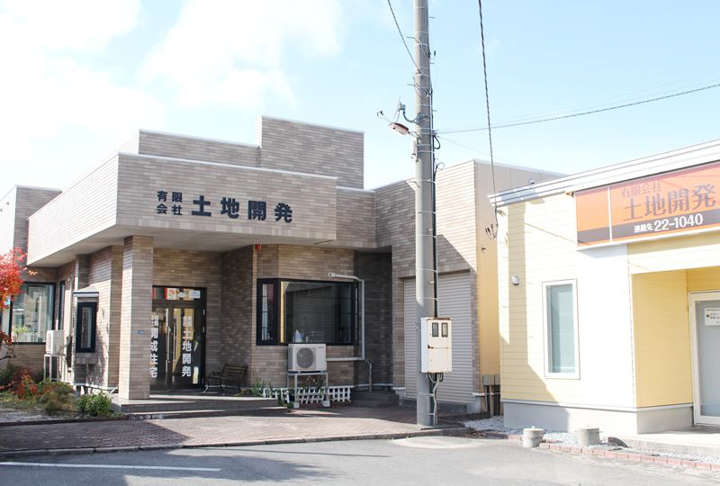 有限会社 開成住宅